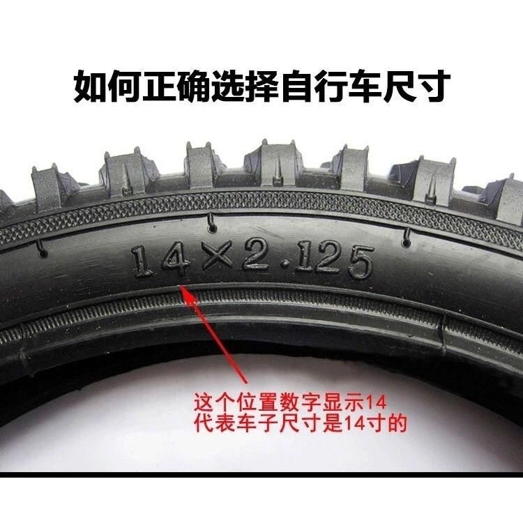 自行车脚撑加固安全加粗支架