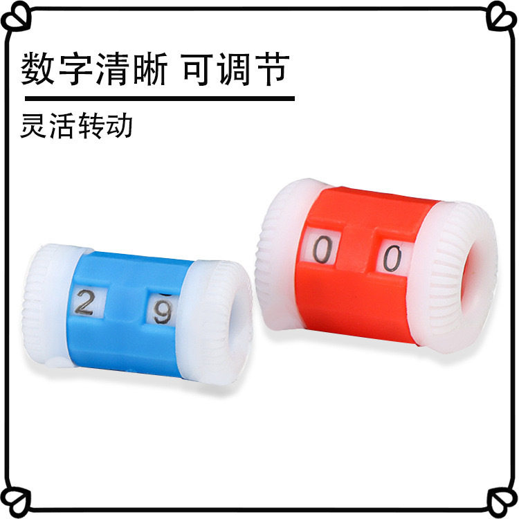 绒线针点数器挂钩别扣颜色毛线计数器DIY工具彩色辅料轻便棒针,居家布艺,针扎针插,淘宝优惠券,粉丝福利购,淘宝优惠卷