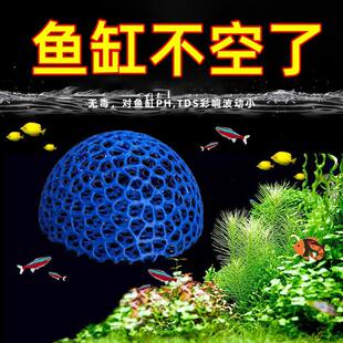 镂空繁殖鱼缸躲避屋半球躲避鱼虾躲避屋蜂窝鱼缸造景黑壳塑料水晶