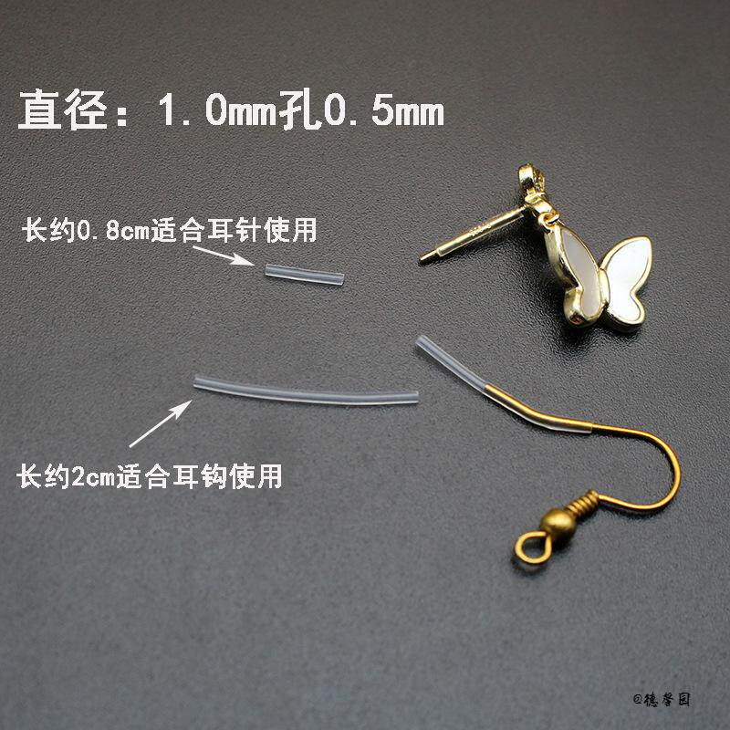 耳棍diy精美直棍毛细管耳棒柔软耳钉保护套耳环胶管手工材料