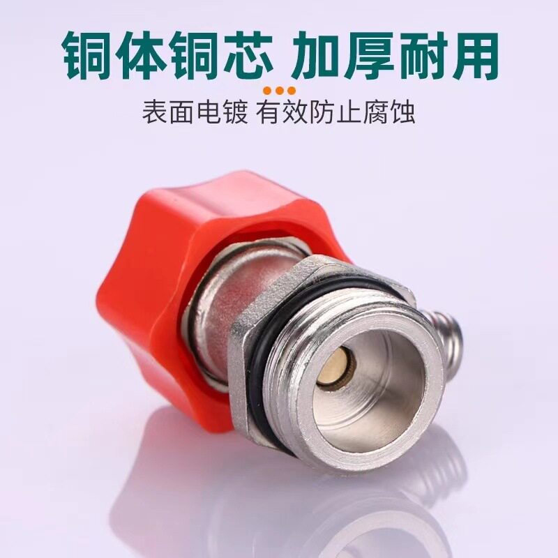 排气阀地暖分水器排污阀门跑风4