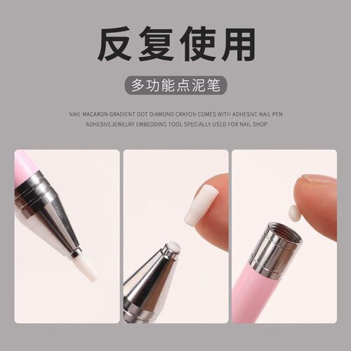 蜡笔新款旋转出点珍珠diy多功能