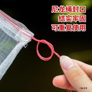 浸种袋火龙果防虫袋多功能尼龙网袋白色催芽育种袋网兜水果瓜种子
