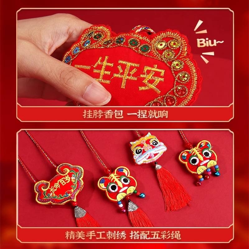 端午节手工刺绣老虎香包挂脖