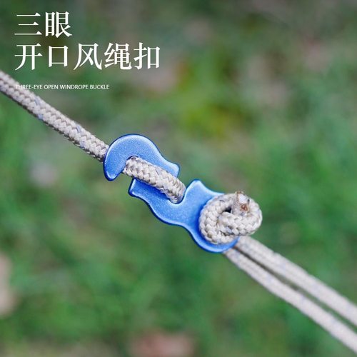 结绳帐篷调节防风营绳风绳扣