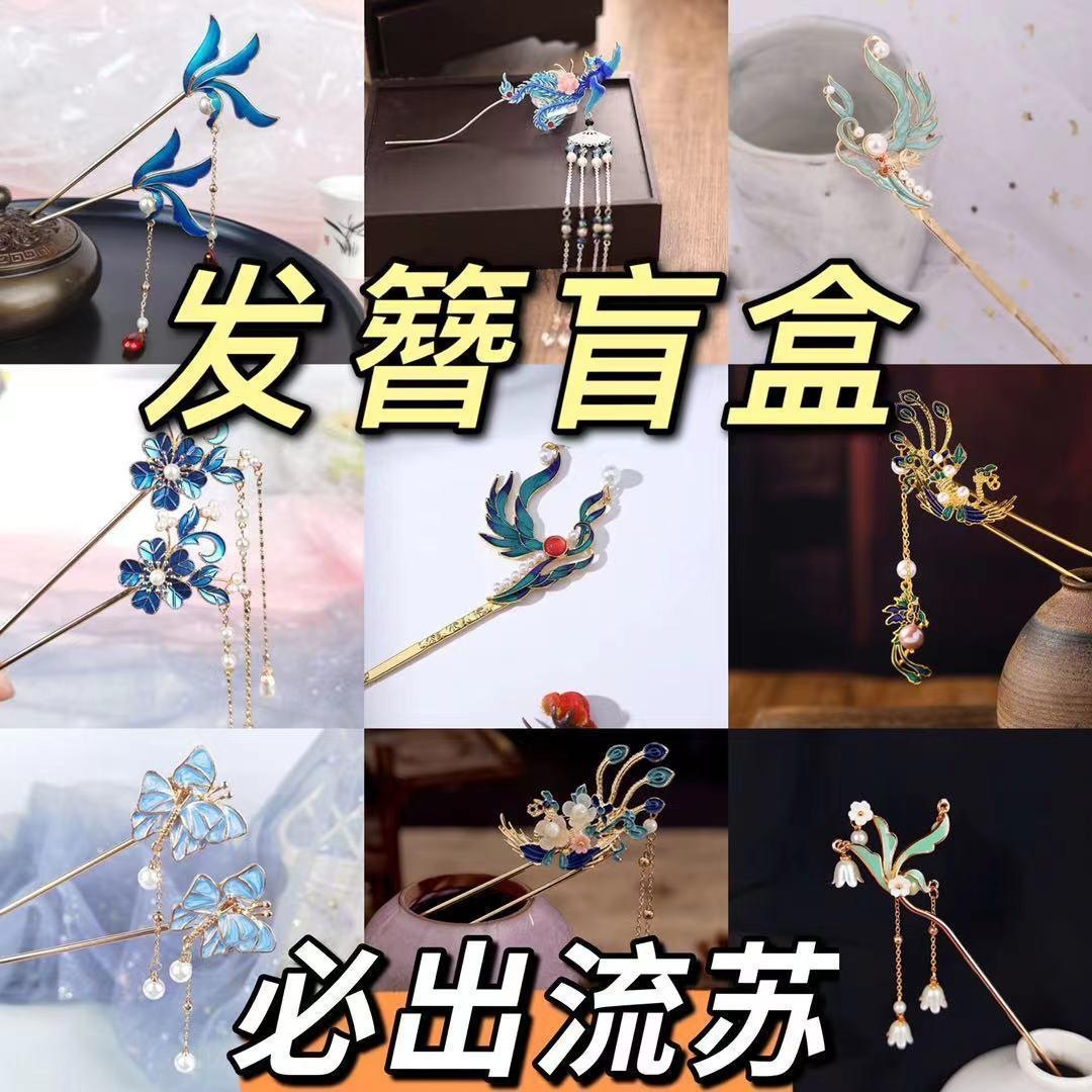古风汉服配饰长命锁吊坠璎珞项圈