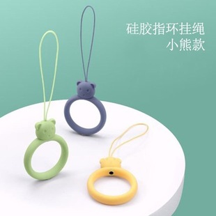 个性简洁钥匙扣挂绳卡通硅胶圈指环绳挂绳扣手提绳带手腕绳车钥匙
