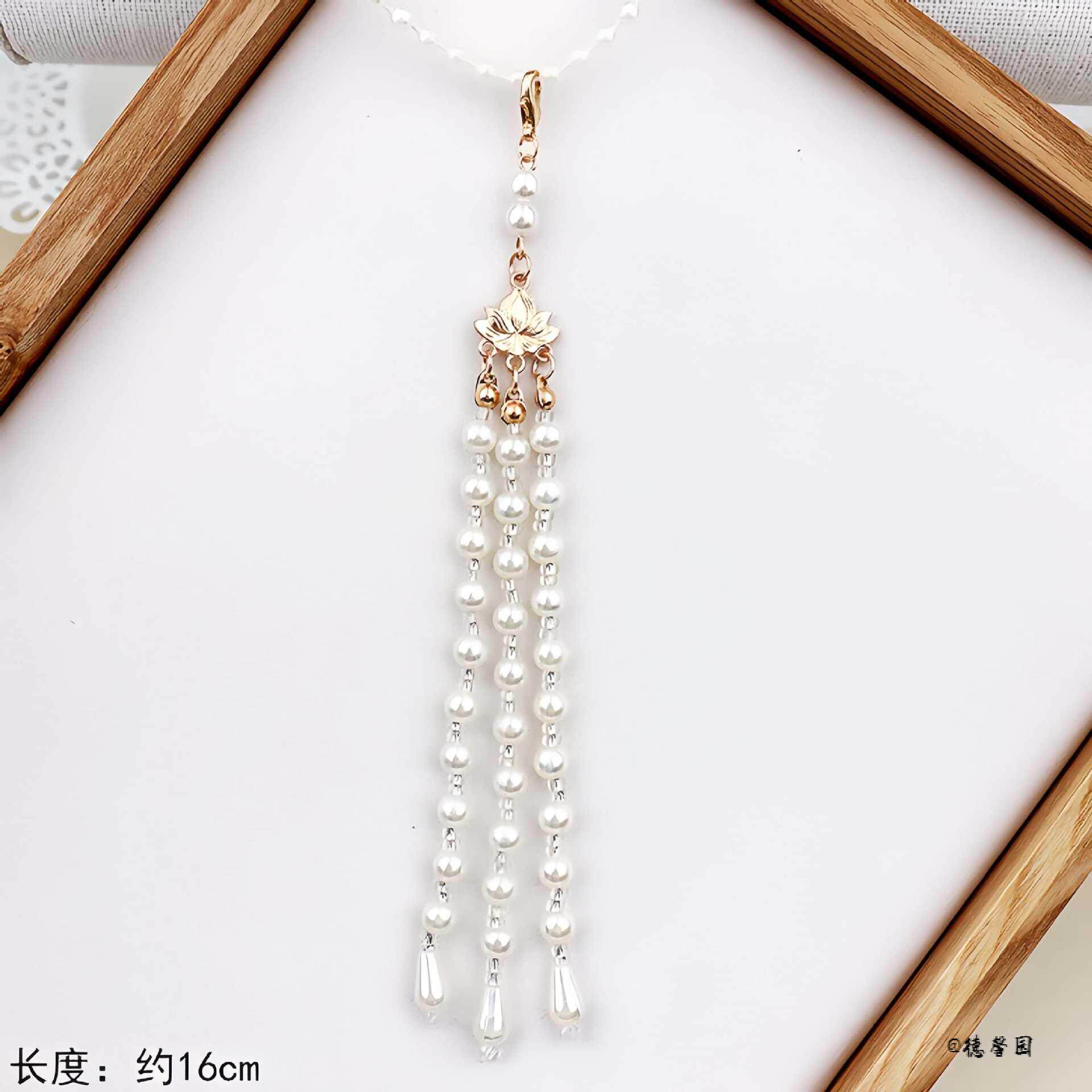 单条流苏穗子莲花旗袍挂链配饰汉服仿珍珠饰品简约吊坠配件头饰