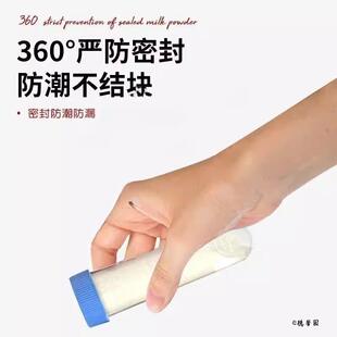 化学翻盖漏斗奶粉分装器连盖外出离心管托盘大容量奶粉教具收纳