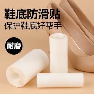 底尖头气质止滑 头防耐滑鞋 新底鞋 底防滑贴20252025防磨鞋