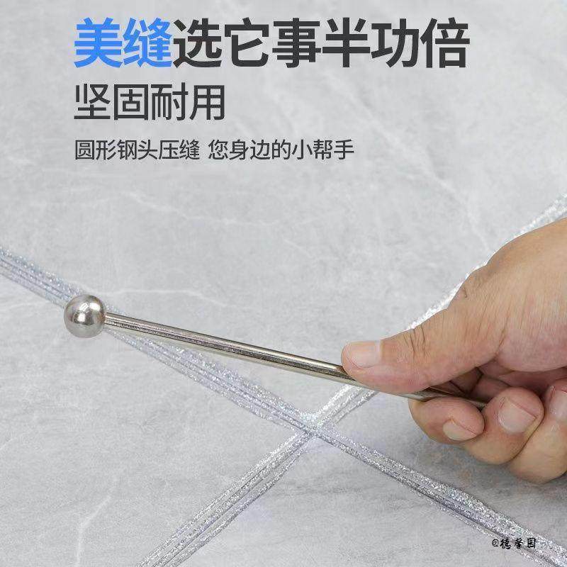 家庭施工工具墙砖美缝剂地砖专用工具压边专用压缝棒压缝神器便捷,基础建材,美缝工具,淘宝优惠券,粉丝福利购,淘宝优惠卷