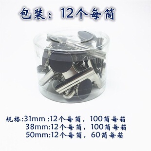 磁吸收纳夹创意磁铁夹夹带磁铁铁夹子收纳学生试卷美术强力磁铁