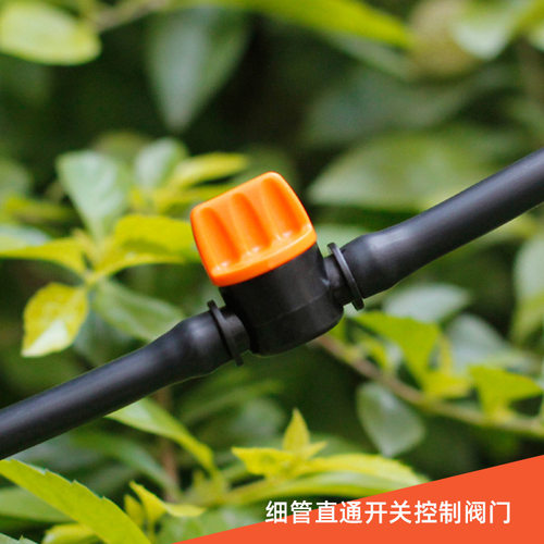 简约阀门小巧毛管水管阀气量耐压