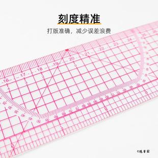 比例裁剪打版放码尺子打板制衣缝纫工具服装设计多功能专用曲线