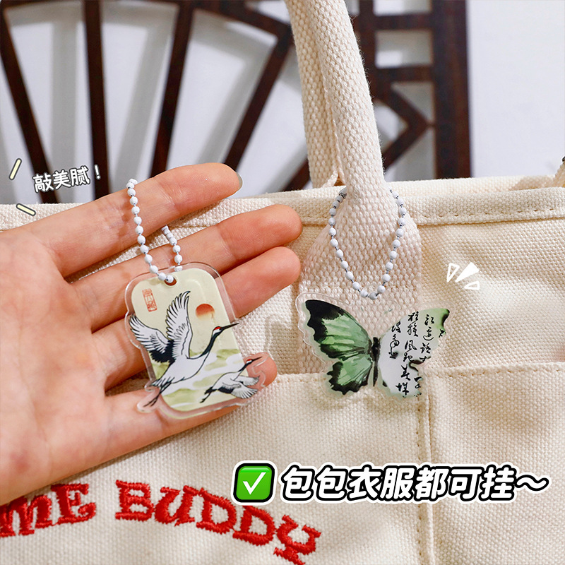 钥匙扣创意蝴蝶仙鹤古风钥匙圈