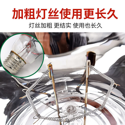 取暖灯泡保温灯200w猪用养殖场