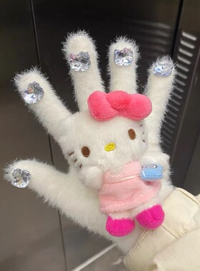 可爱kt猫HelloKittykt猫水钻毛绒手套保暖针织秋冬