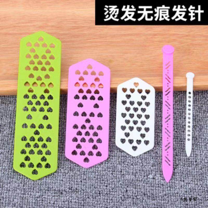 美容防皮筋压痕便携发廊垫板理发师卷发美发杠新款冷烫插针热销,婴童用品,理发清洁/护理套装,淘宝优惠券,粉丝福利购,淘宝优惠卷