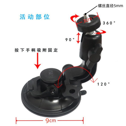 适合Gopro车载吸盘配件飞萤吸力