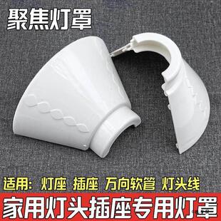 悬挂式节能灯头罩E27灯座电灯泡开关插头线螺口家用线带灯罩