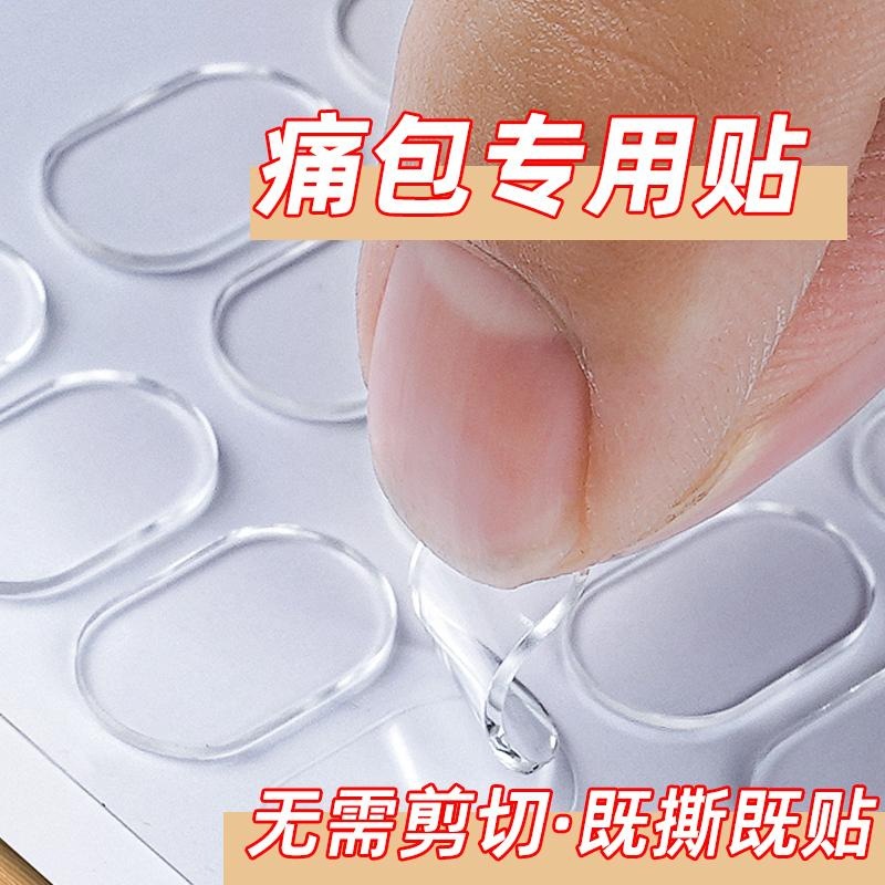 盲盒手办点点胶贴扎板脚贴纳米胶