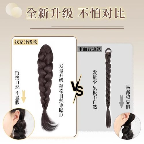 千金花苞头麻花辫假发发夹抓夹