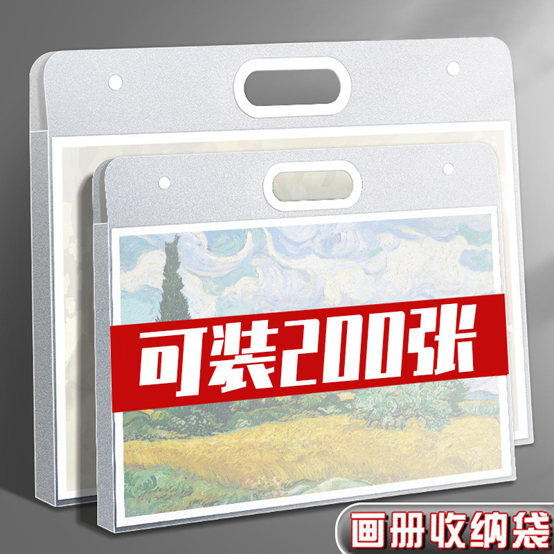 画作袋装奖状文件卡通油画作品集