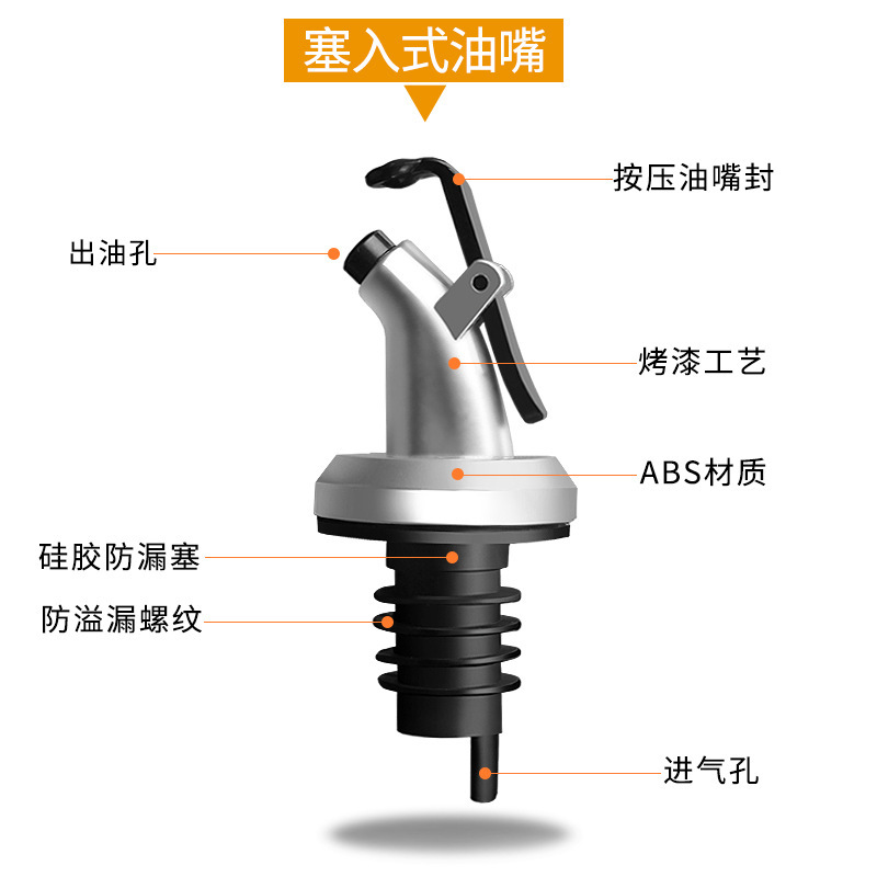 红酒塞自动开合油壶盖子醋瓶塞