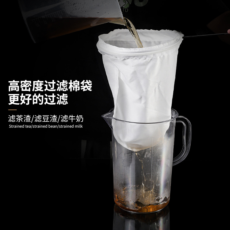 冲茶袋丝袜奶茶过滤袋中号过滤网