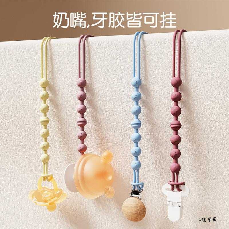 防掉北欧硅胶奶嘴链婴儿婴幼儿用品磨牙棒INS宝宝牙胶链耐高温
