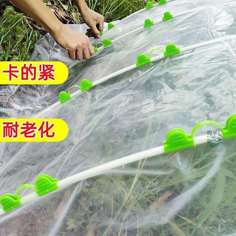 便捷绿植小拱棚防风防风夹压膜夹