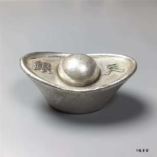 摆件银道具实心古玩大元宝进宝仿古元宝收藏镀白铜银锭清库装饰品