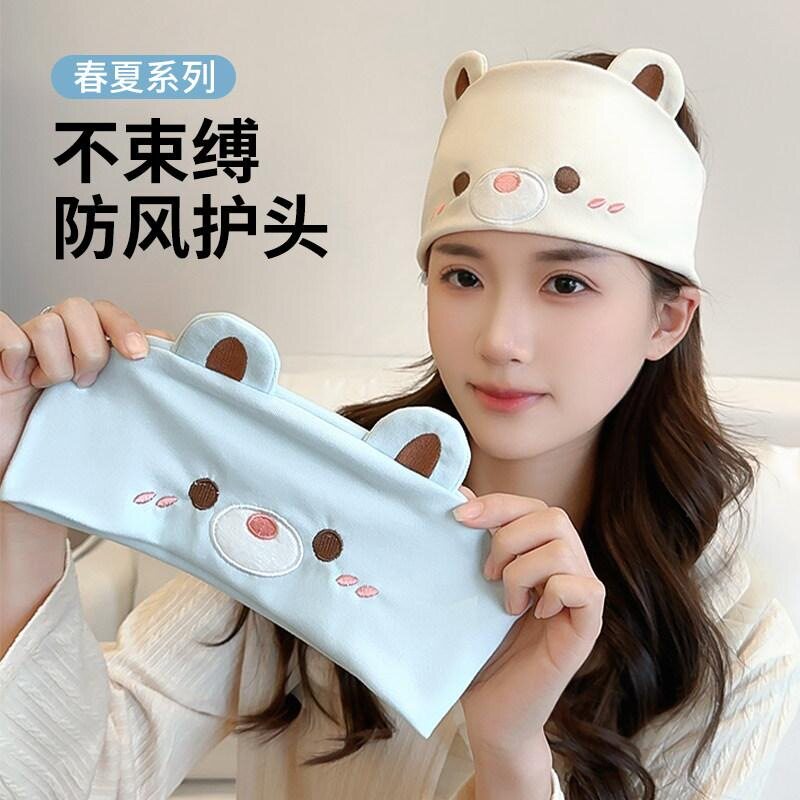 睡觉睡帽可爱棉质防风束发带亲肤图片