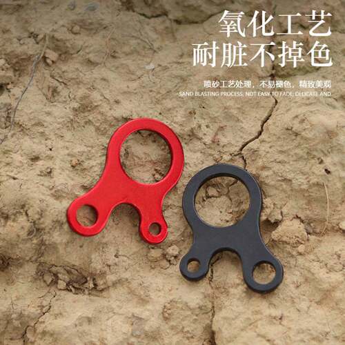 纯色户外百搭蜗牛扣多功能伞绳