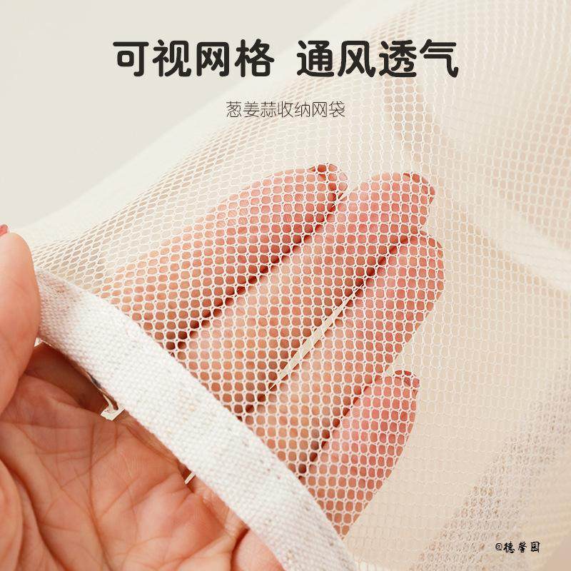 壁挂收纳袋网眼袋挂袋高级防潮百搭姜蒜加厚棉麻杂物储物果蔬美观,收纳整理,其他收纳袋,淘宝优惠券,粉丝福利购,淘宝优惠卷