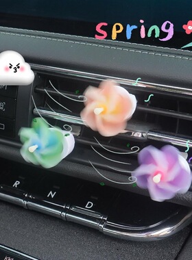 立体花朵爆款新款出风口车内热门
