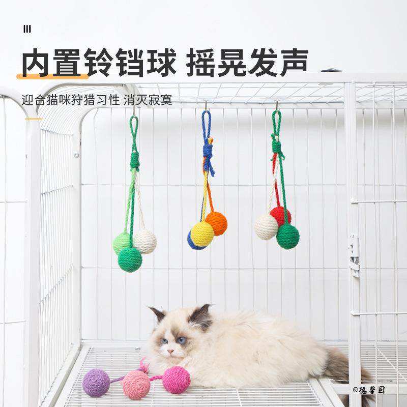 耐抓新款互动耐咬猫玩具发声逗猫趣味宠物猫抓球自嗨麻绳球解闷,宠物/宠物食品及用品,猫窝/屋/帐篷/沙发,淘宝优惠券,粉丝福利购,淘宝优惠卷
