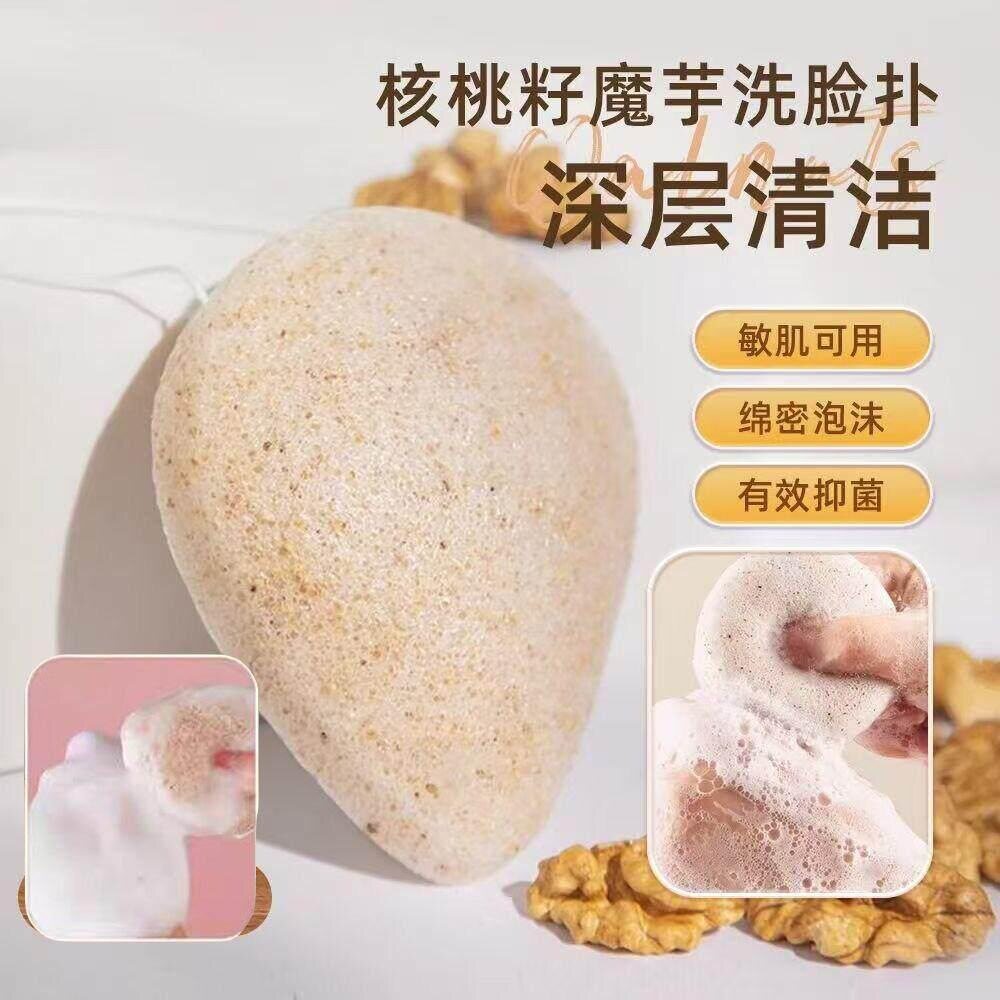 洗脸扑深层起泡柔软魔芋洁面亲肤去角质面部双面神器洁肤洗颜洁面