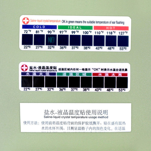 洗鼻器测温贴水温贴温度计中文版