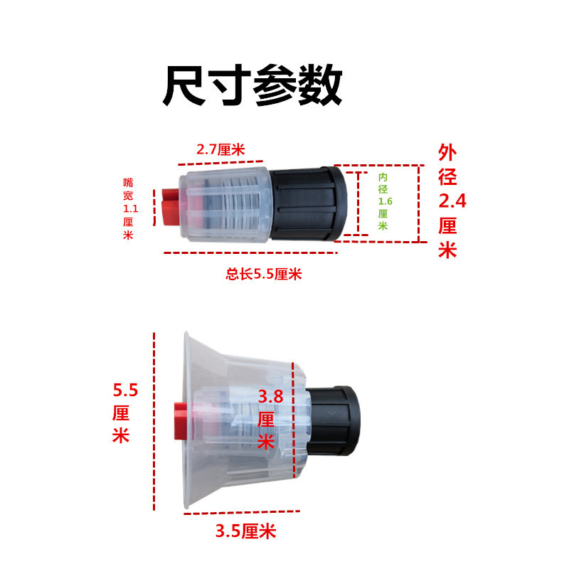 喷嘴泡沫壶浇花壶打泡泡洗车壶