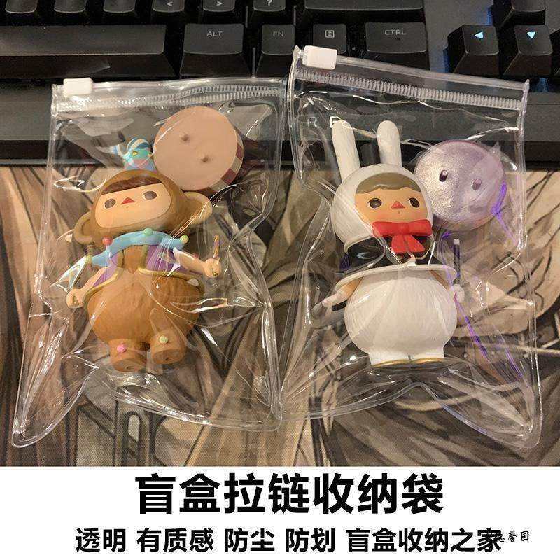 pp袋首饰充电器包塑料U盘透明半透明充电宝卡袋拉链包理线器,收纳整理,手办收纳盒,淘宝优惠券,粉丝福利购,淘宝优惠卷