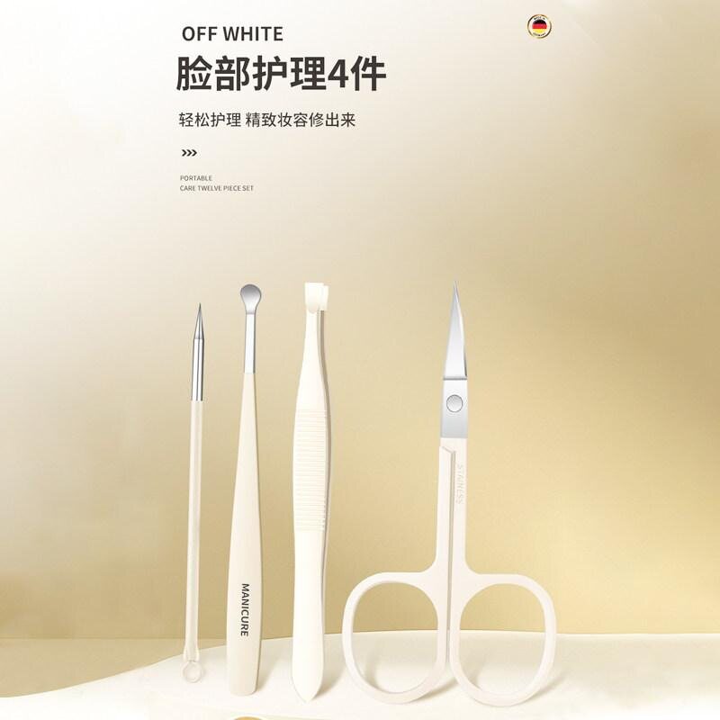 家用指甲指甲刀套装便收纳搓甲12件套修甲便携式美容修甲脚指甲