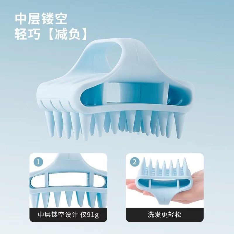 洗头高颜值洗发一体式硅胶洗头梳