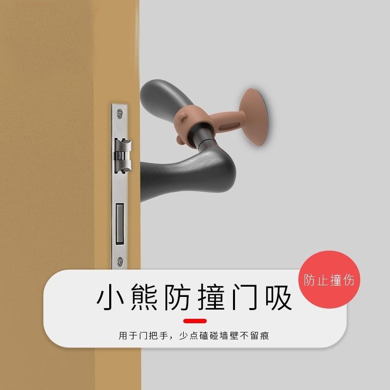 把手套安全防撞爆款加厚保护房门