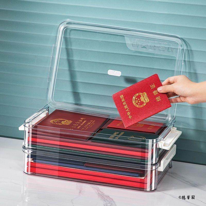 透明整理存放资料册防尘盒桌面储物箱防尘盒收纳盒整理盒说明书,收纳整理,证件收纳盒,淘宝优惠券,粉丝福利购,淘宝优惠卷