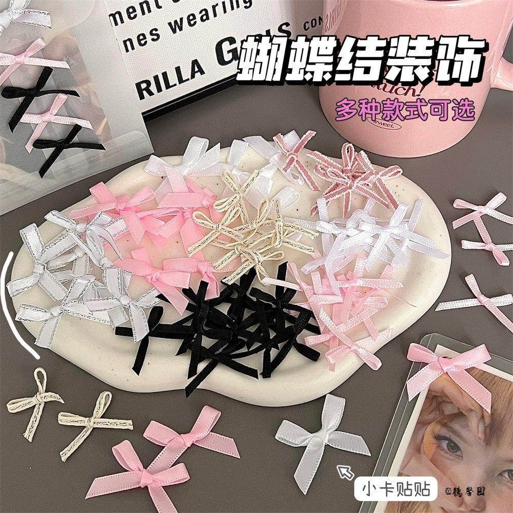 0.6CM发饰辅料小蝴蝶结金色装饰蝴蝶结蛋糕DIY花边芭蕾风,居家布艺,松紧带,淘宝优惠券,粉丝福利购,淘宝优惠卷