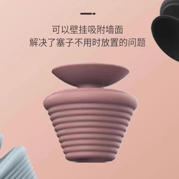 下水塞堵水塞浴缸塞防臭皮塞子