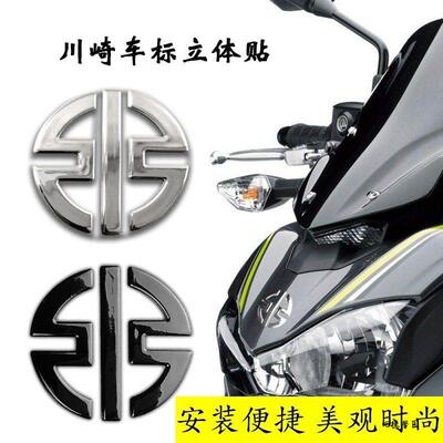 适用川崎ninjaH2650Z4003D小忍者