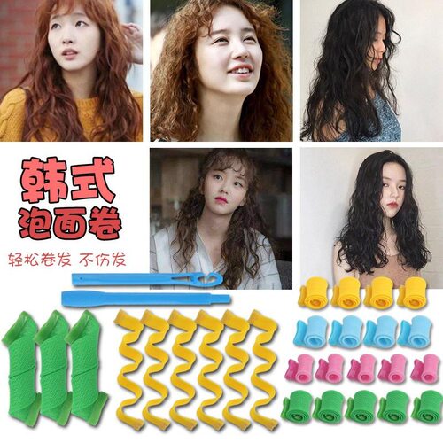 卷发器吹风定型不伤发大波浪手动