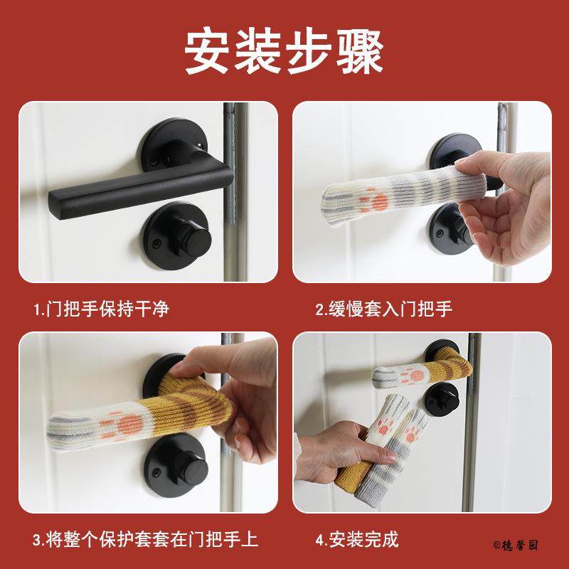 卧室门圆形礼品防冻手门把手保护套门把手套家用保暖可爱家居墙面,婴童用品,保护盖/保护罩,淘宝优惠券,粉丝福利购,淘宝优惠卷